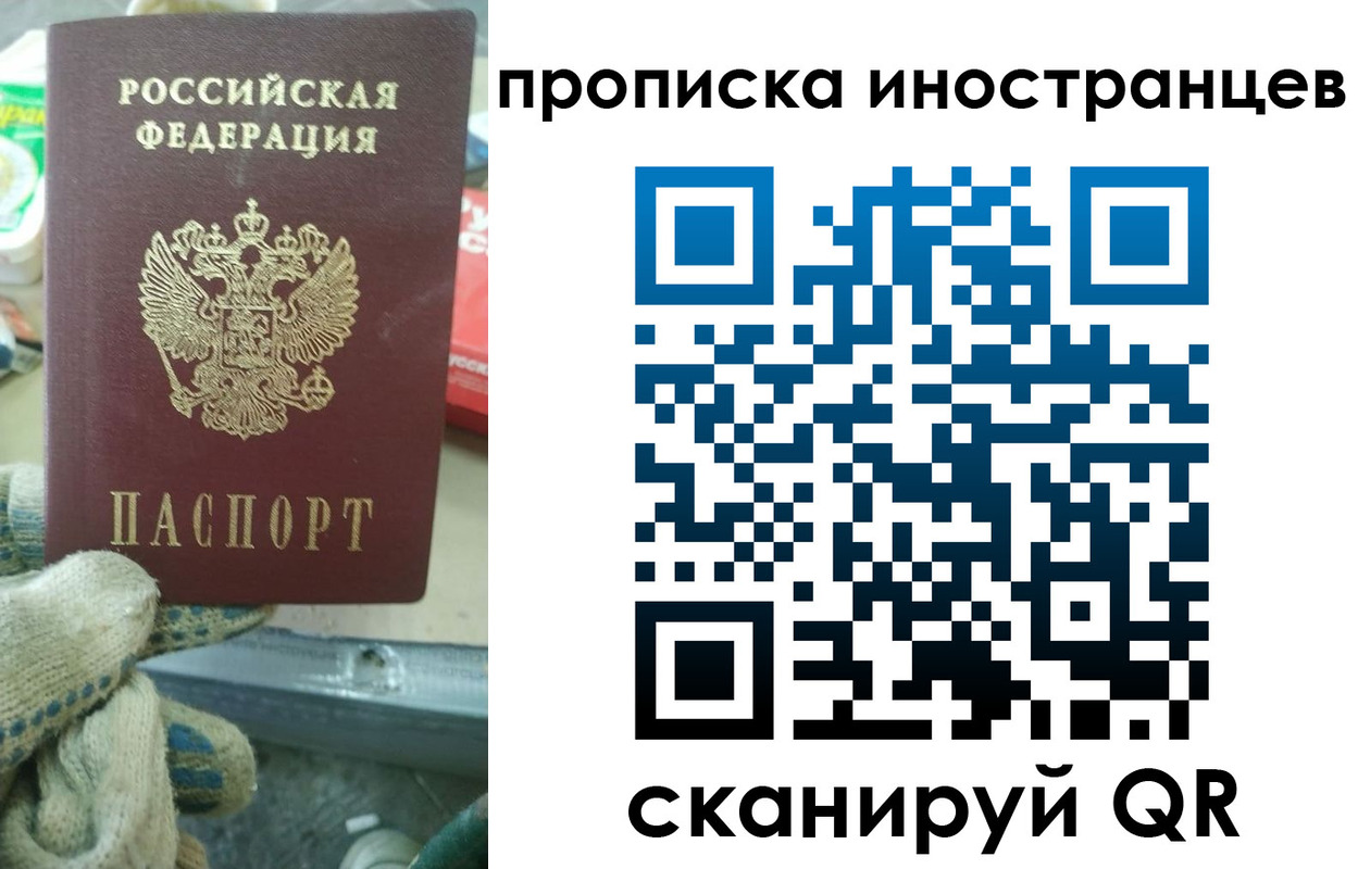 регистрация для школы в Архангельске