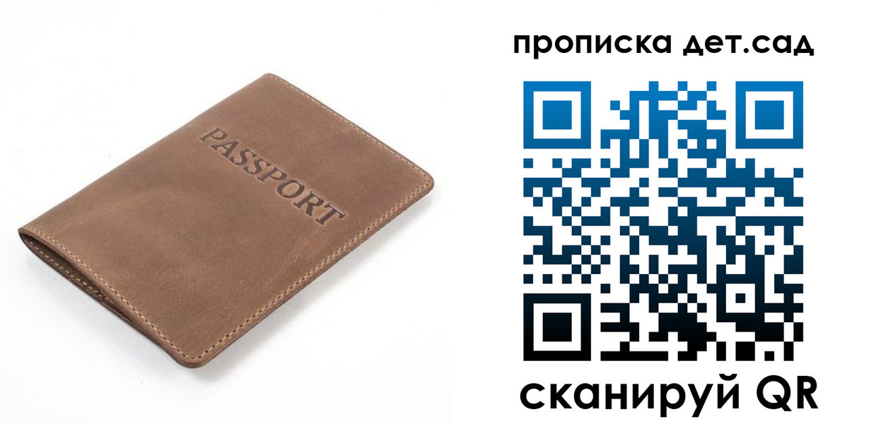 миграционный учет в Архангельске